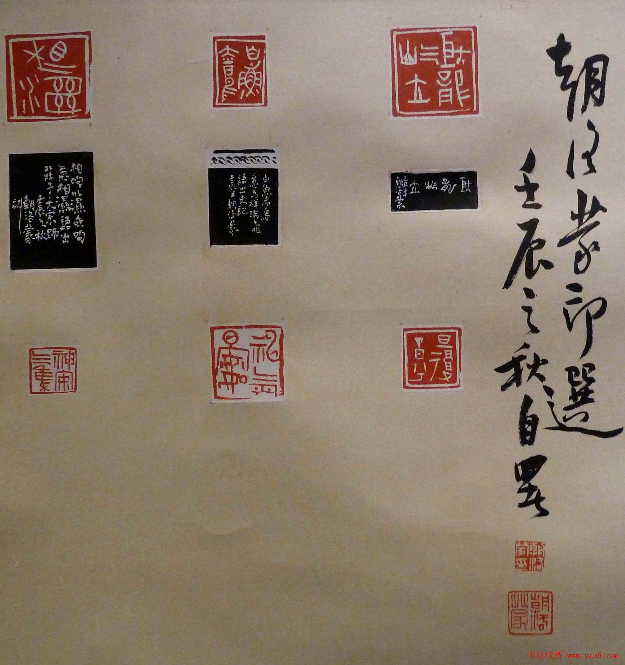浙江青田石都印荟篆刻名家邀请展