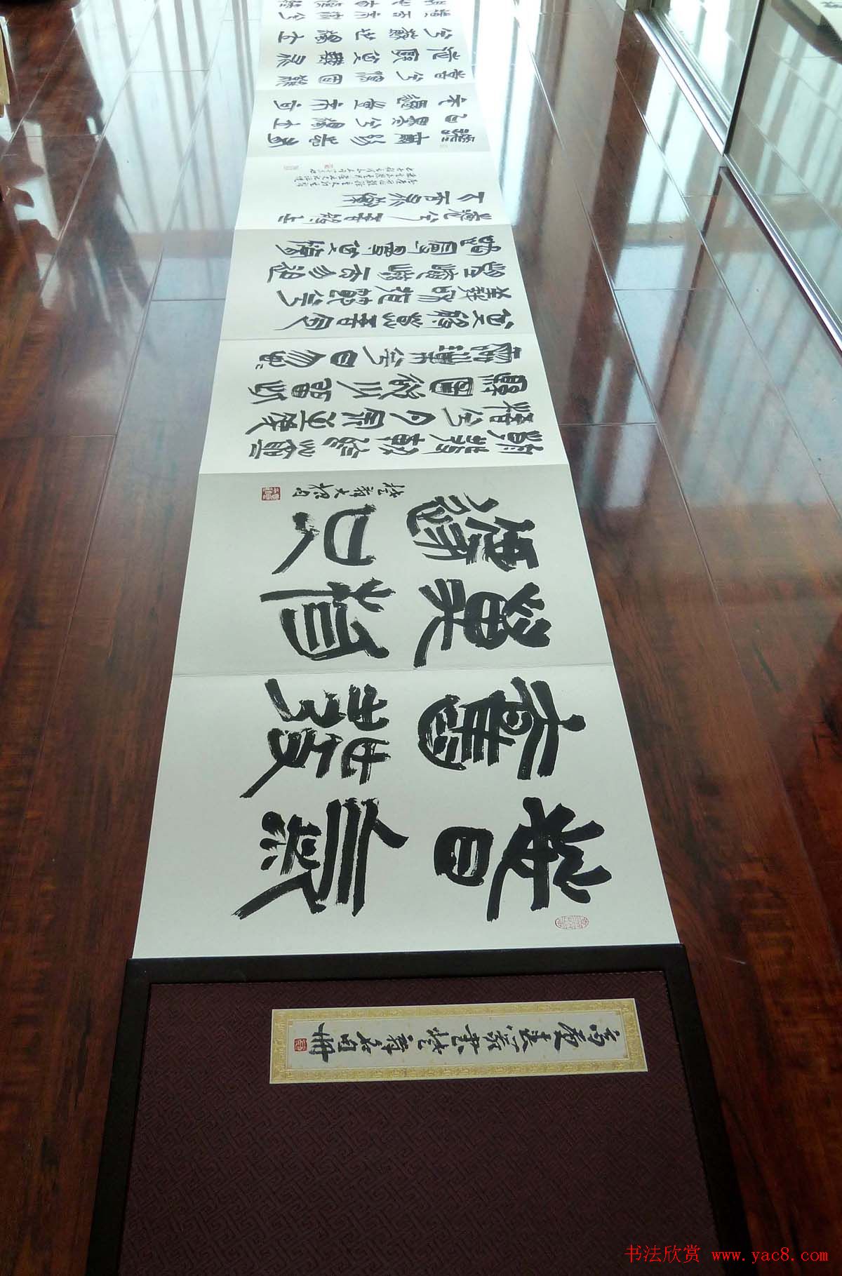 高庆春篆书欣赏《楚辞名句册》