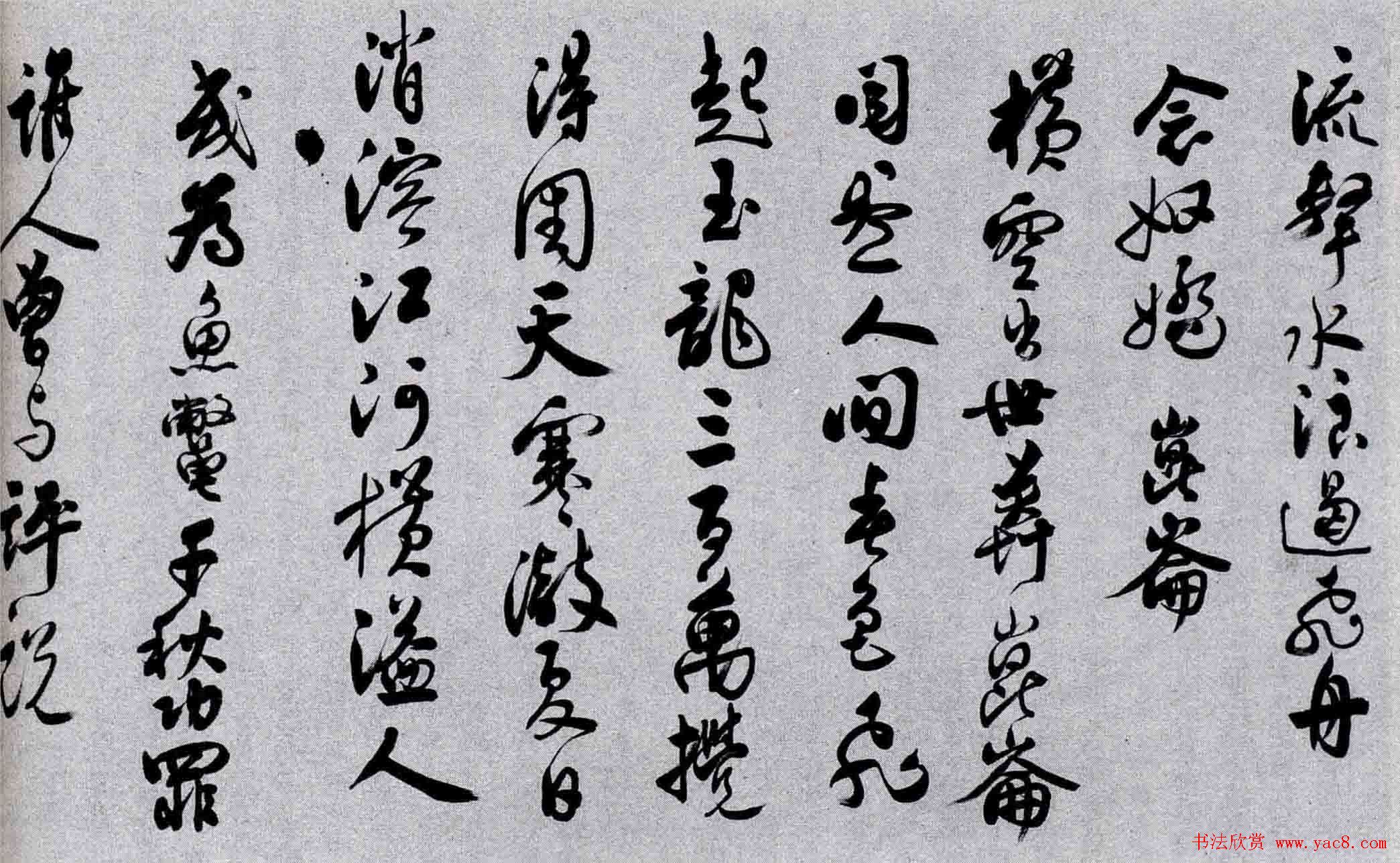 沈尹默行书作品欣赏《毛泽东沁园春词卷》