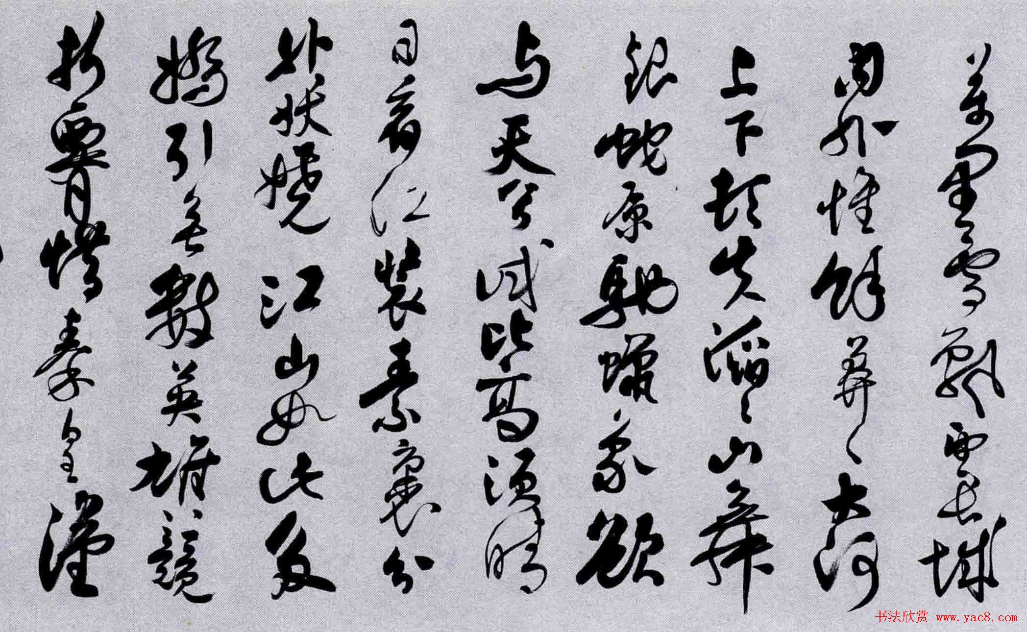 沈尹默行书作品欣赏《毛泽东沁园春词卷》