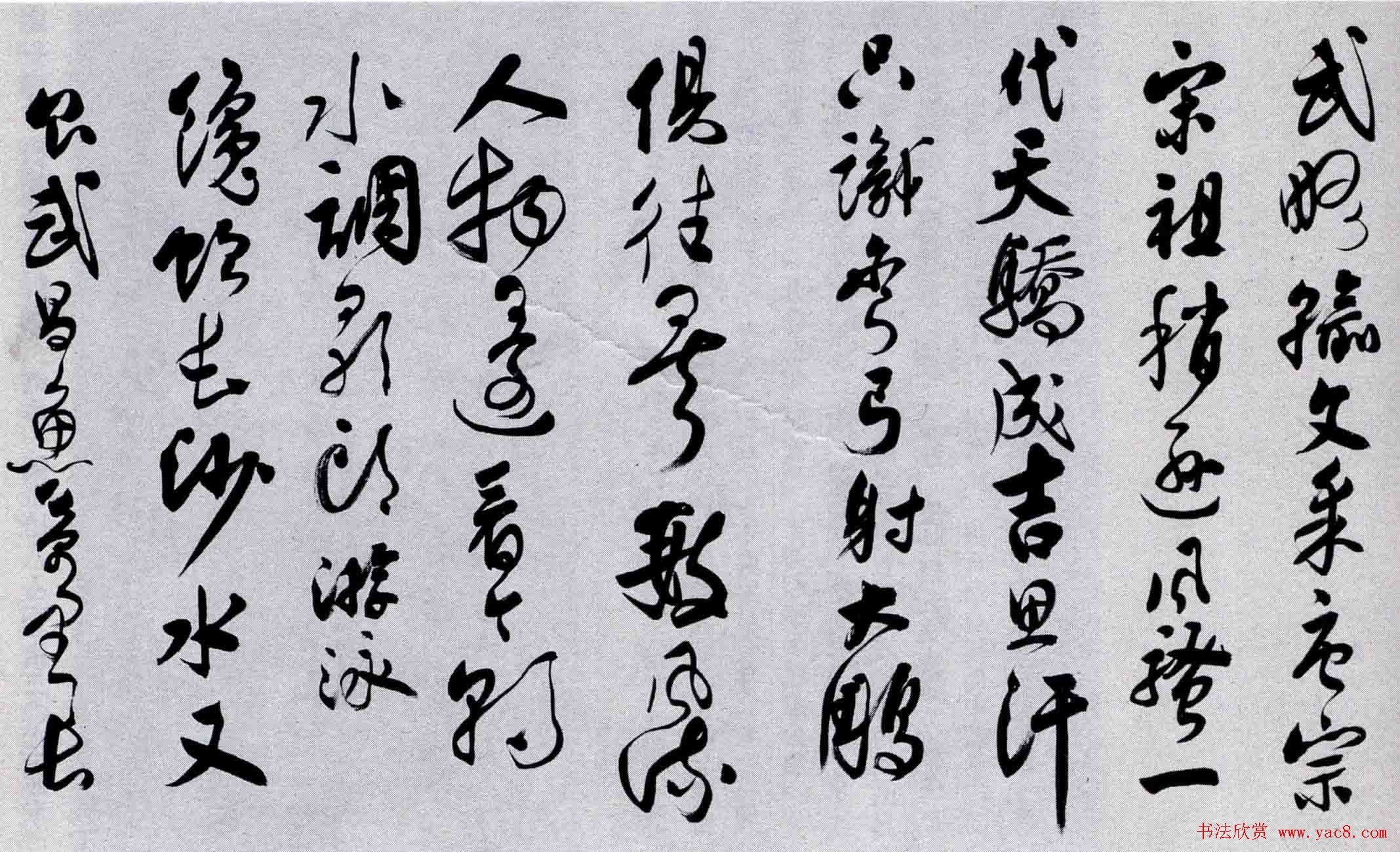 沈尹默行书作品欣赏《毛泽东沁园春词卷》