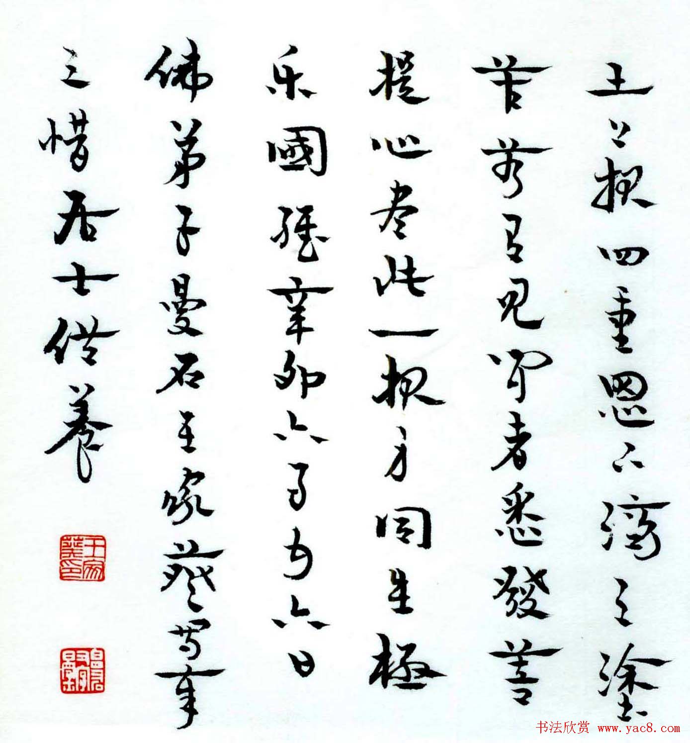 四川王家葵章草书法作品欣赏