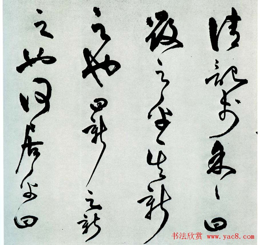 王守仁草书作品欣赏《象祠记》卷