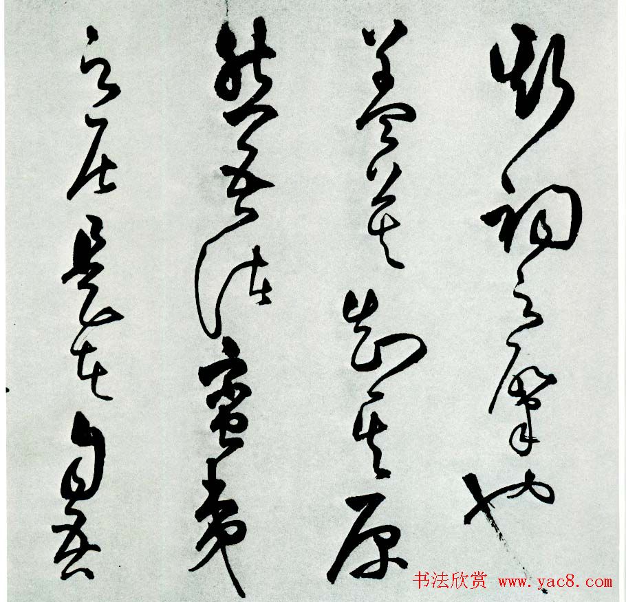 王守仁草书作品欣赏《象祠记》卷