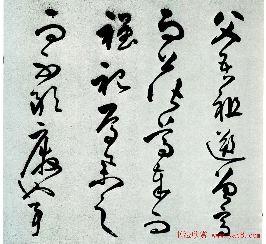 王守仁草书作品欣赏《象祠记》卷