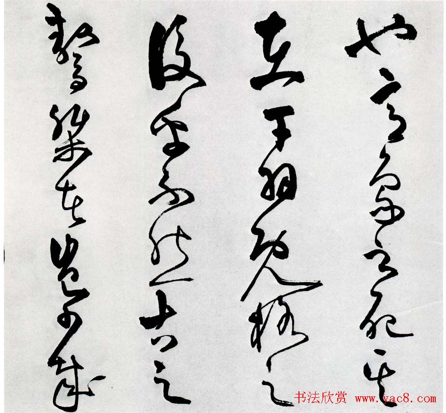 王守仁草书作品欣赏《象祠记》卷