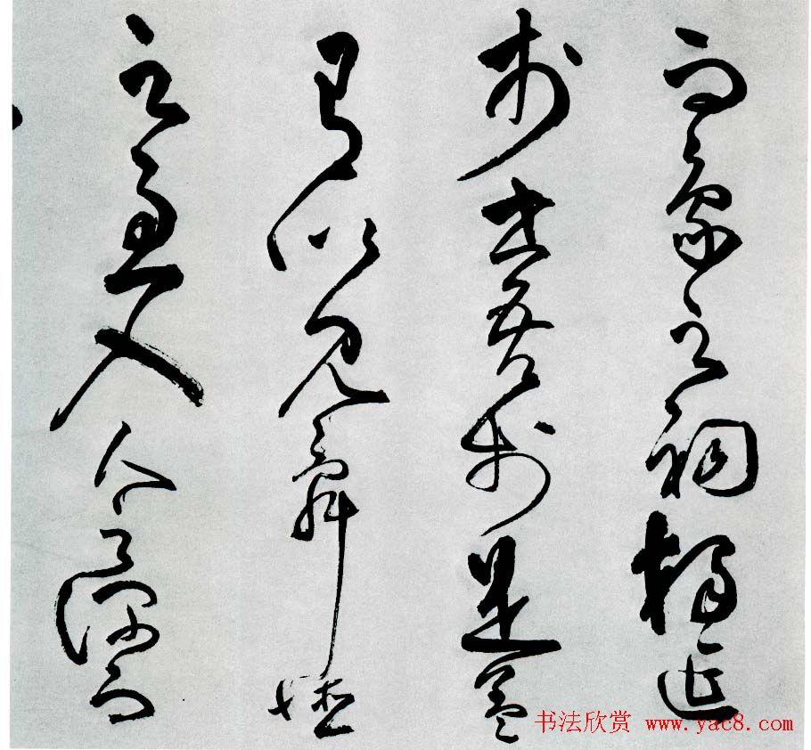 王守仁草书作品欣赏《象祠记》卷