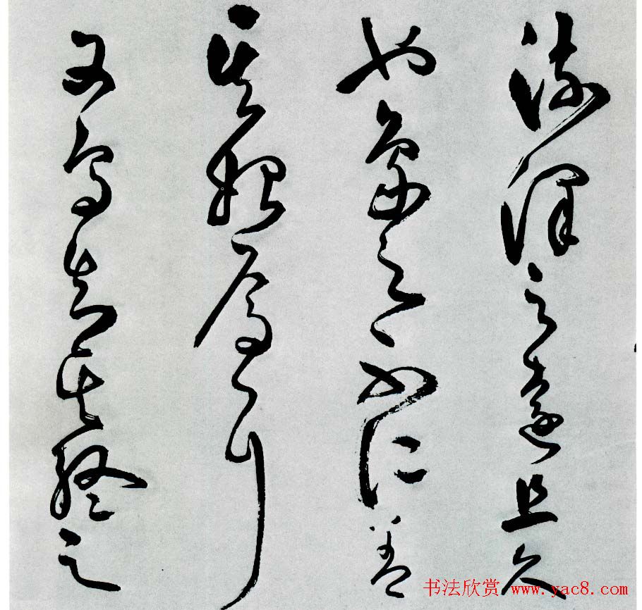 王守仁草书作品欣赏《象祠记》卷