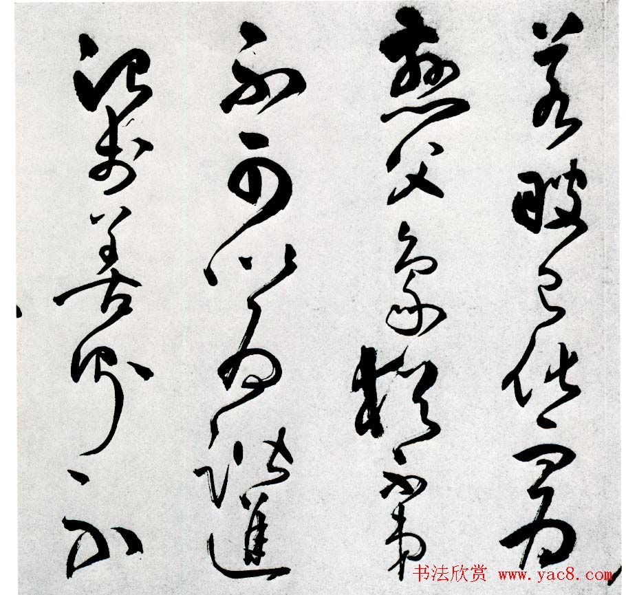 王守仁草书作品欣赏《象祠记》卷