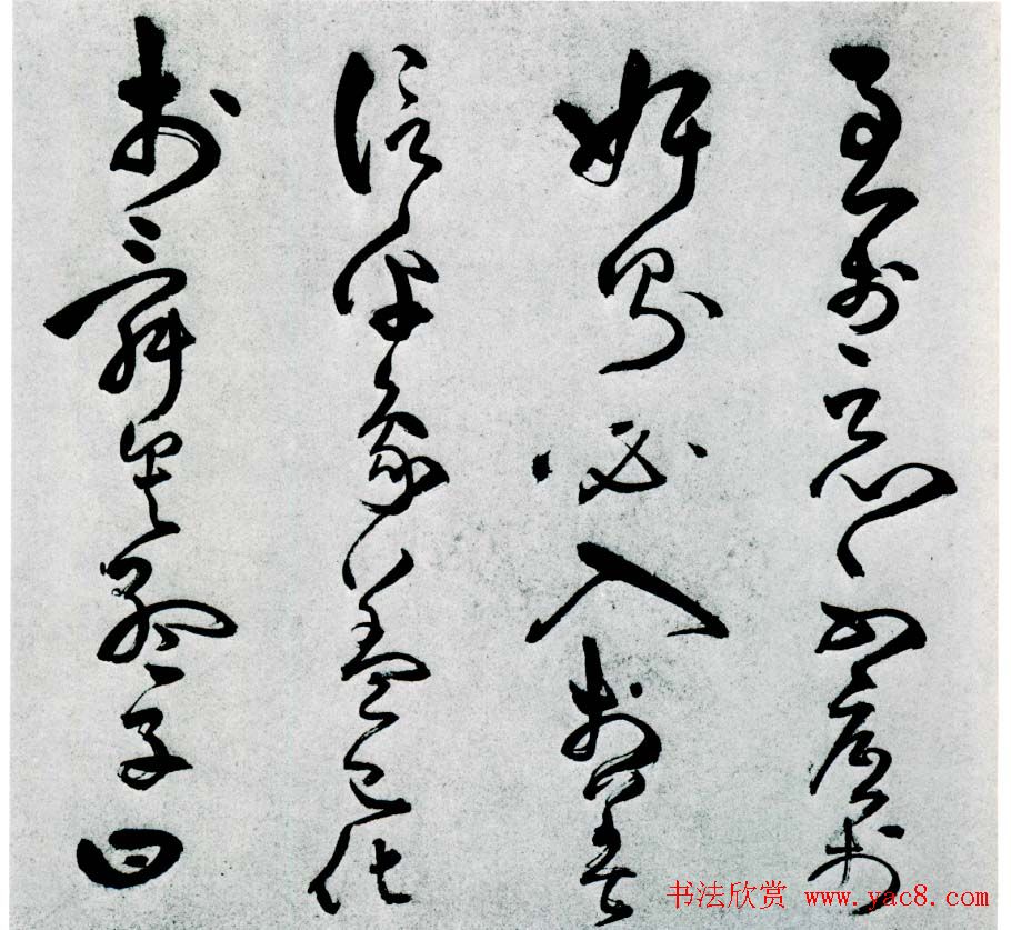 王守仁草书作品欣赏《象祠记》卷