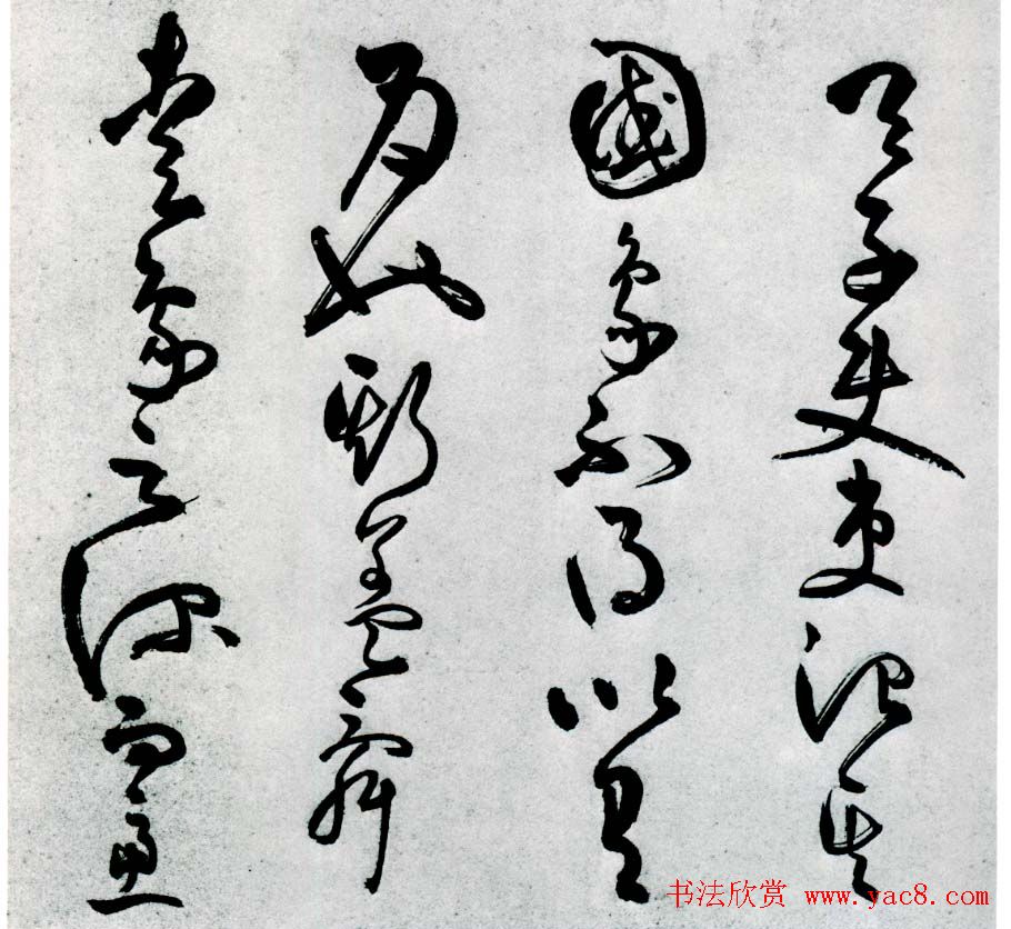 王守仁草书作品欣赏《象祠记》卷