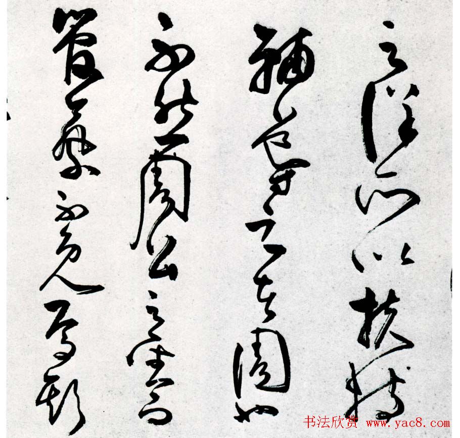 王守仁草书作品欣赏《象祠记》卷