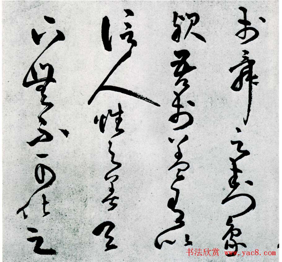 王守仁草书作品欣赏《象祠记》卷