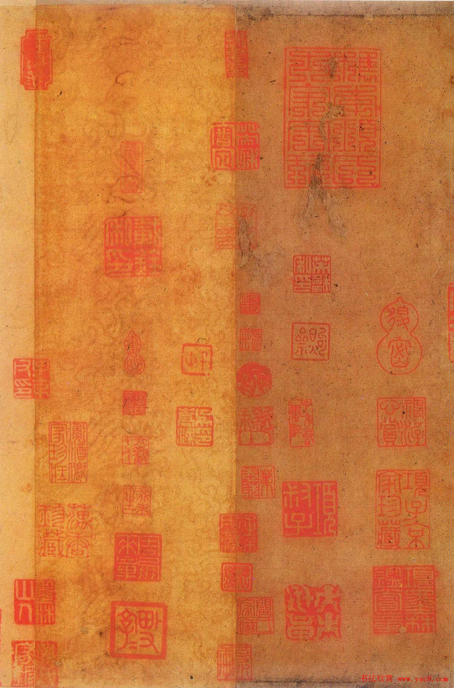 赵孟頫书法墨迹精品送秦少章序