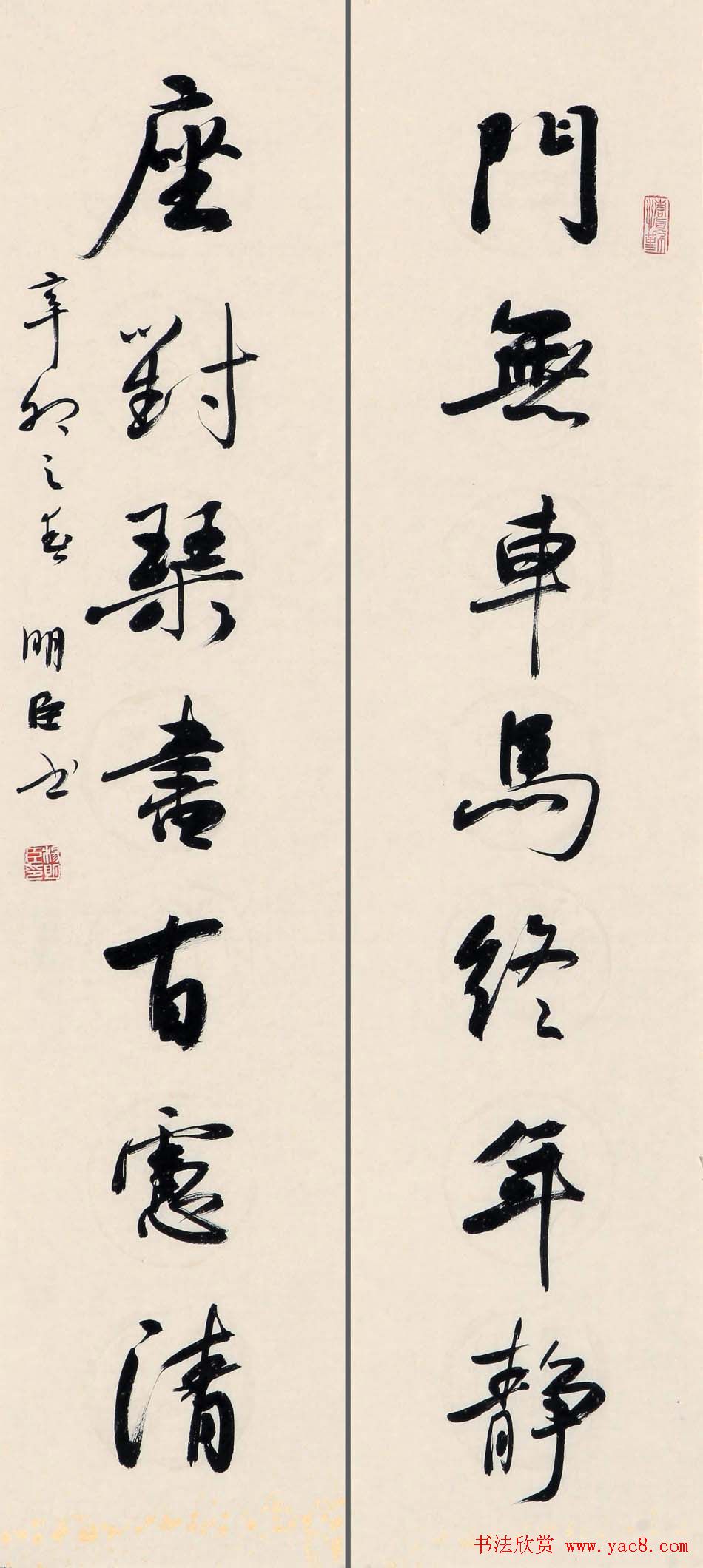 楷书专业委员会副主任杨明臣书法作品欣赏