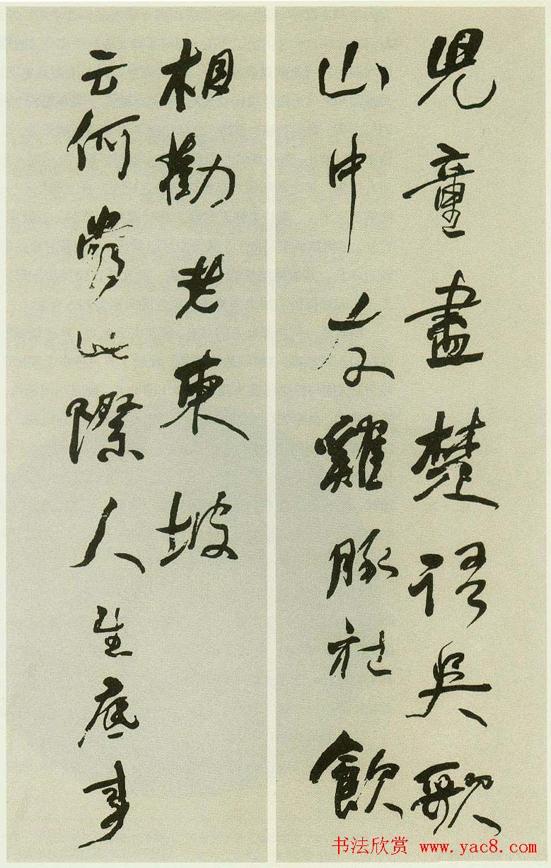 何绍基行书欣赏《留别黄州雪堂词》八条屏