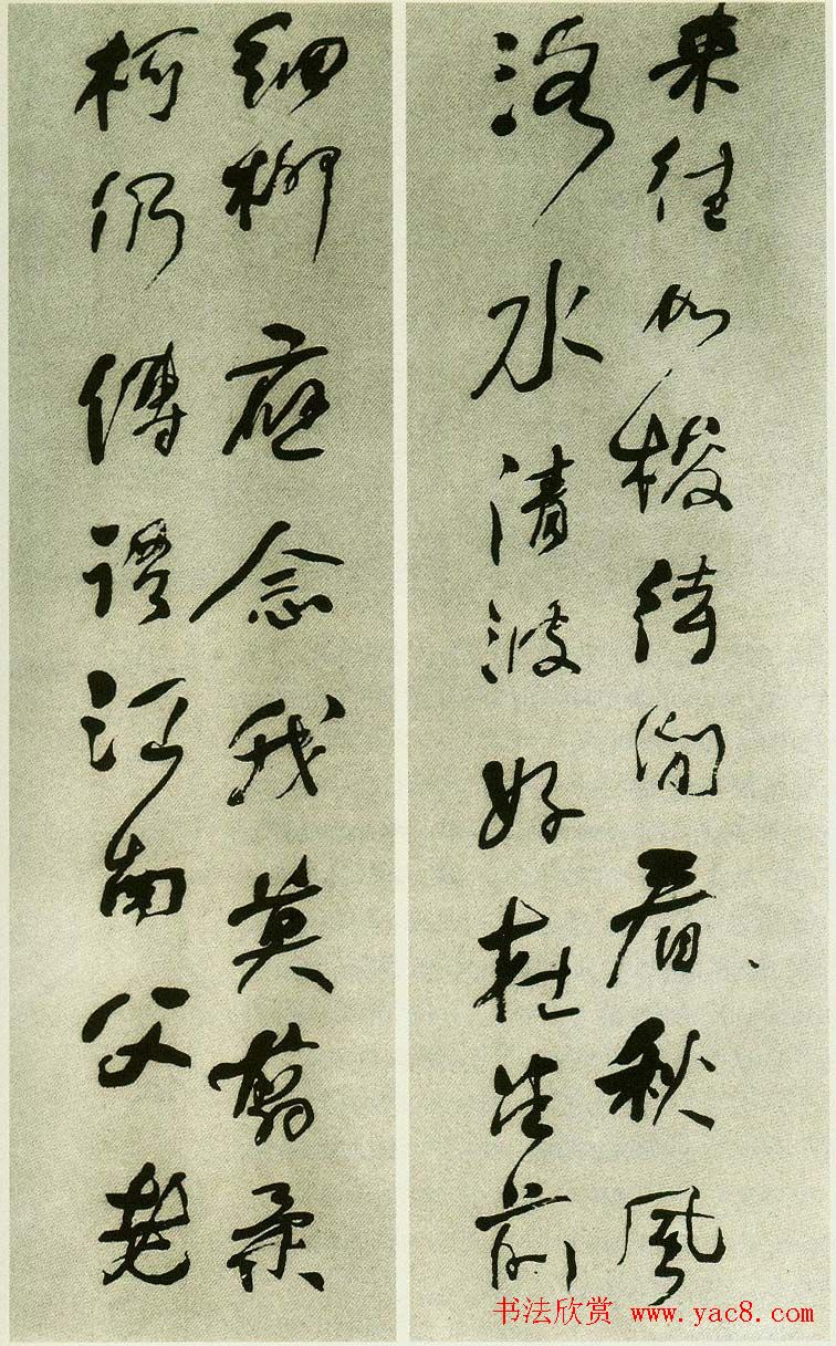 何绍基行书欣赏《留别黄州雪堂词》八条屏