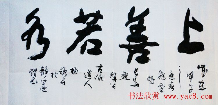 西安碑林书院院长杨谦石书法作品欣赏