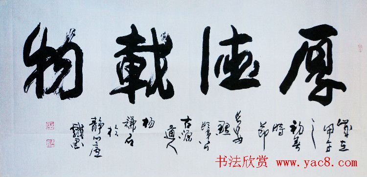 西安碑林书院院长杨谦石书法作品欣赏