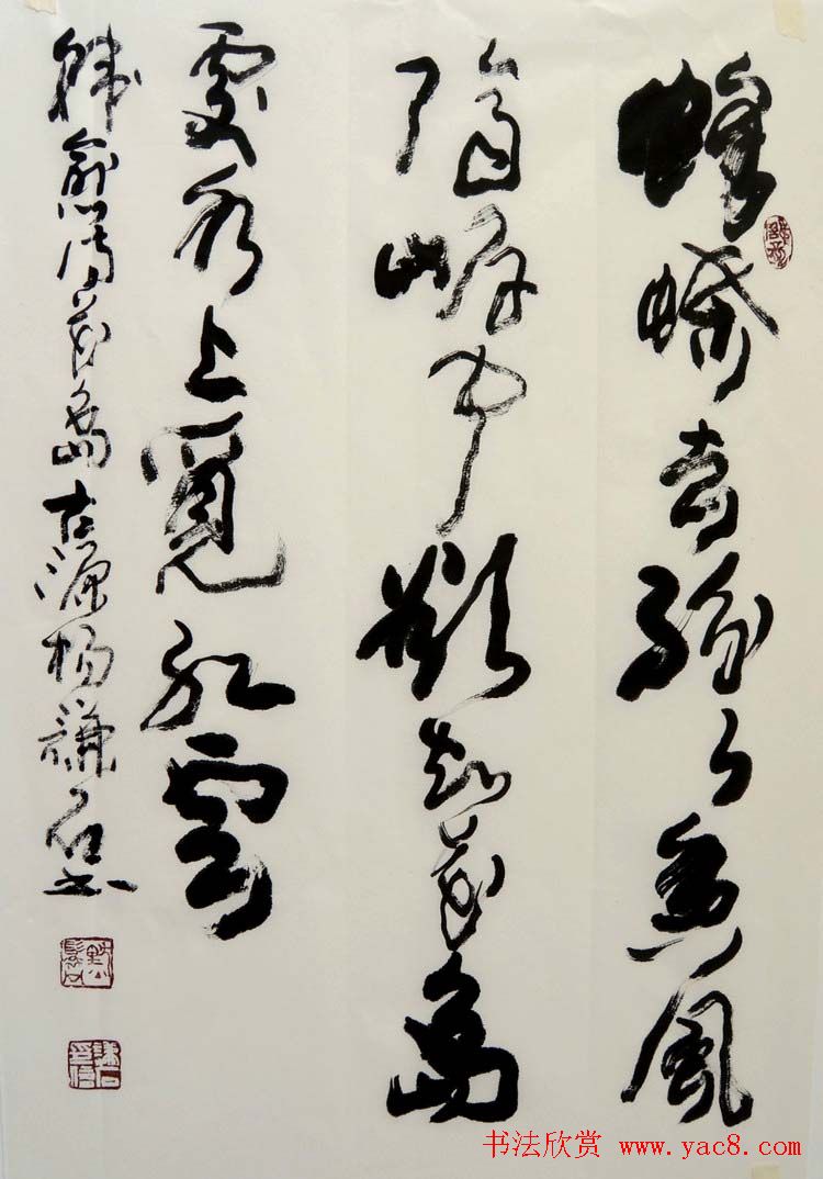 西安碑林书院院长杨谦石书法作品欣赏