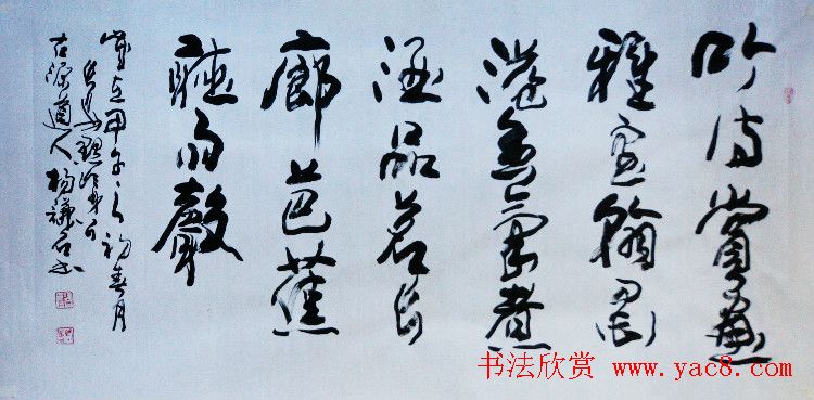 西安碑林书院院长杨谦石书法作品欣赏