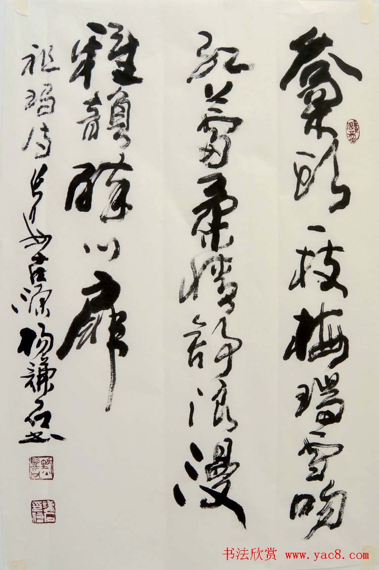 西安碑林书院院长杨谦石书法作品欣赏