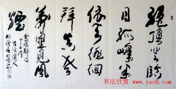 西安碑林书院院长杨谦石书法作品欣赏