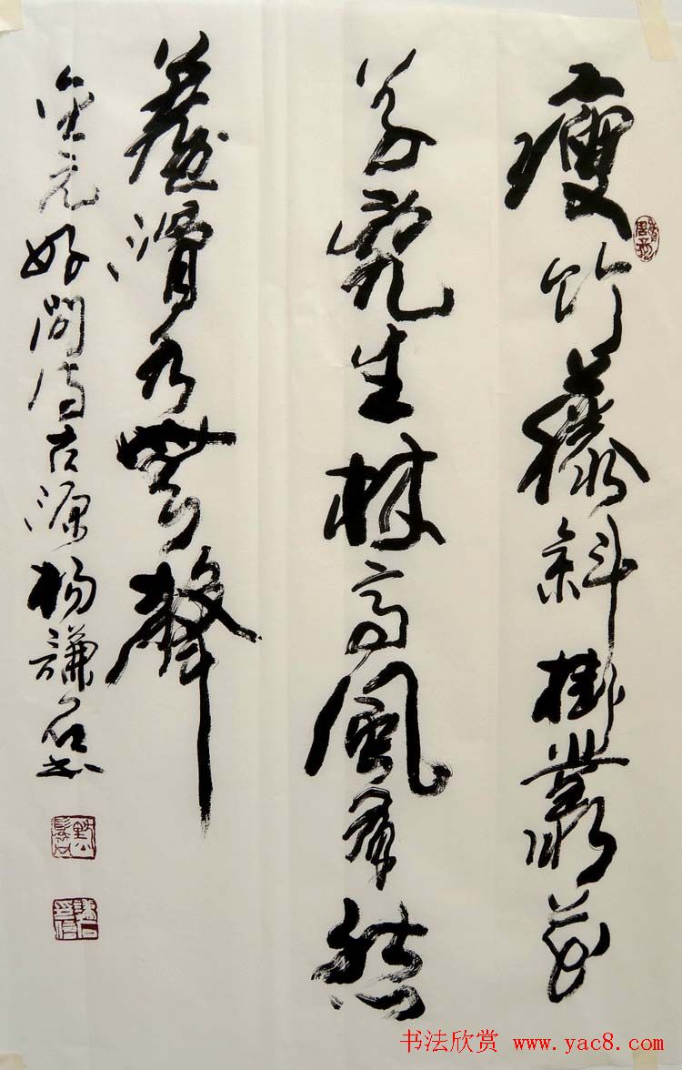 西安碑林书院院长杨谦石书法作品欣赏