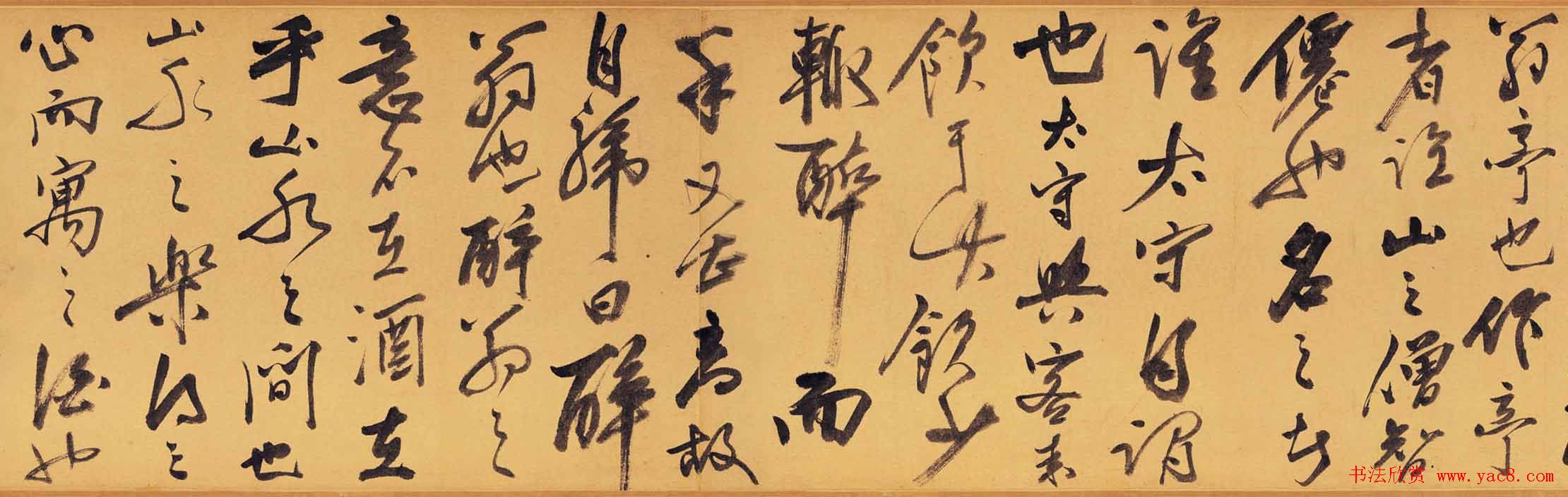 明代谢时臣书法长卷醉翁亭记