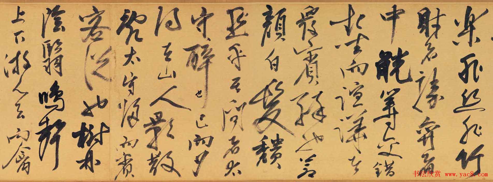 明代谢时臣书法长卷醉翁亭记