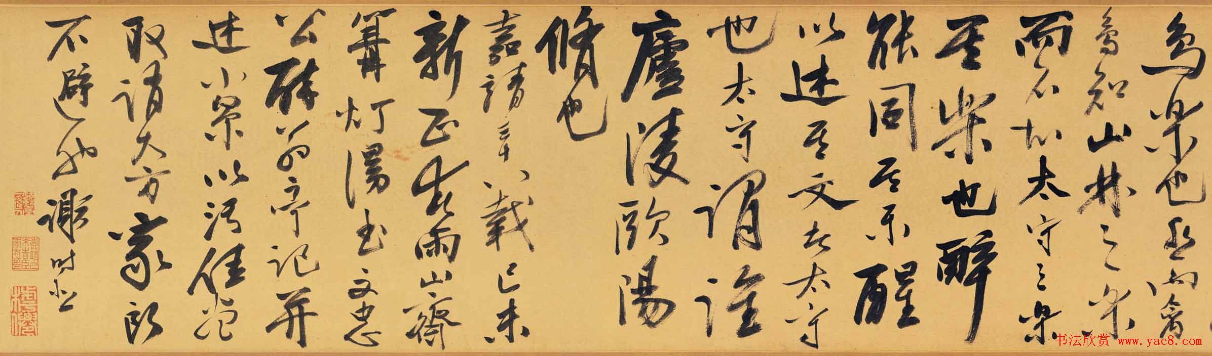 明代谢时臣书法长卷醉翁亭记