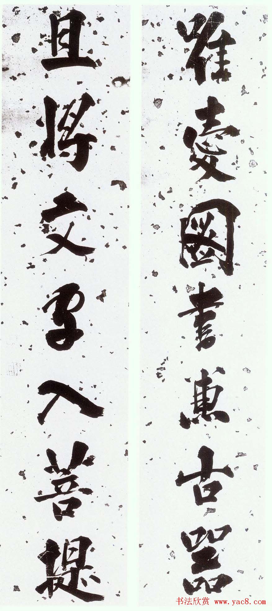 朝鲜书圣金正喜书法作品欣赏