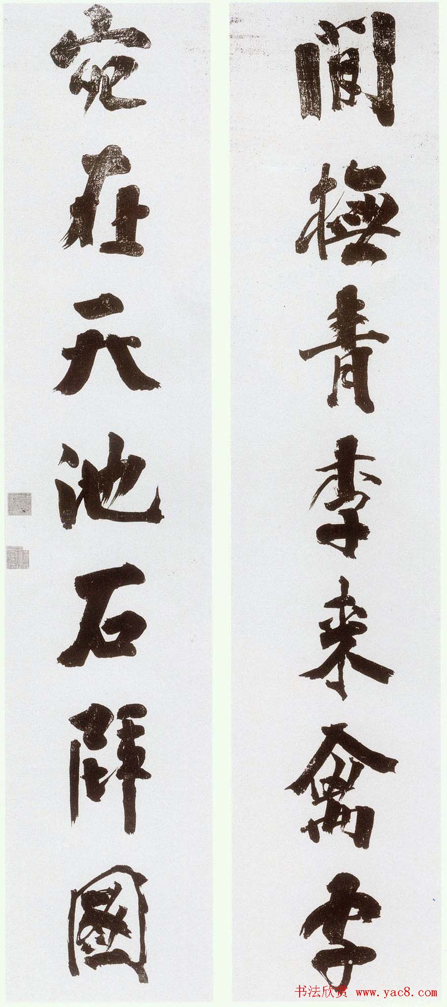 朝鲜书圣金正喜书法作品欣赏