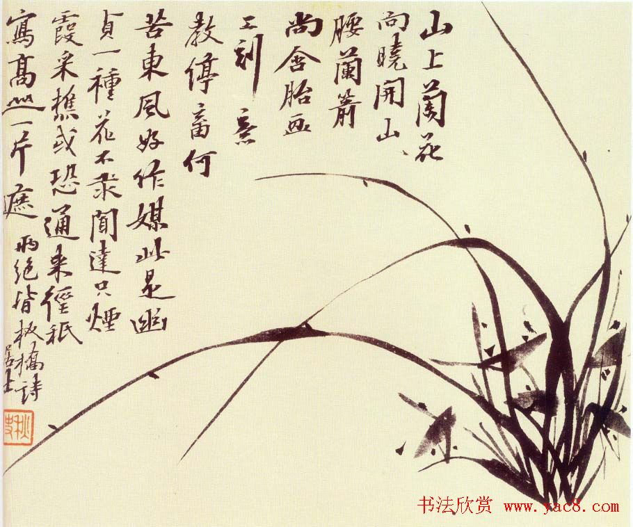 朝鲜书圣金正喜书法作品欣赏