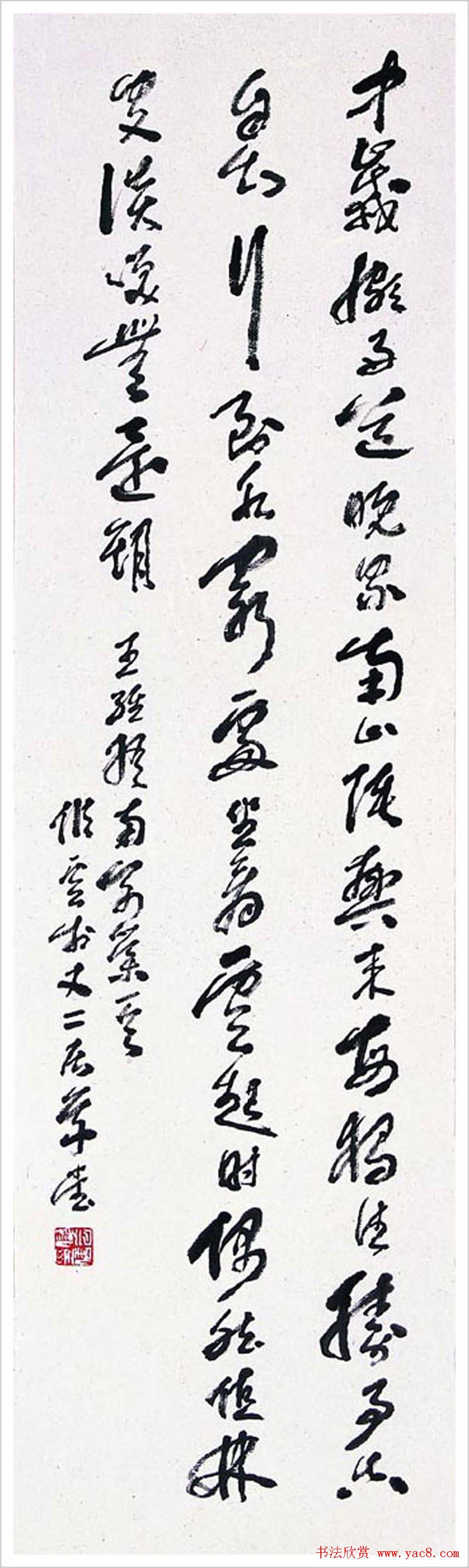 江苏储云书法作品欣赏