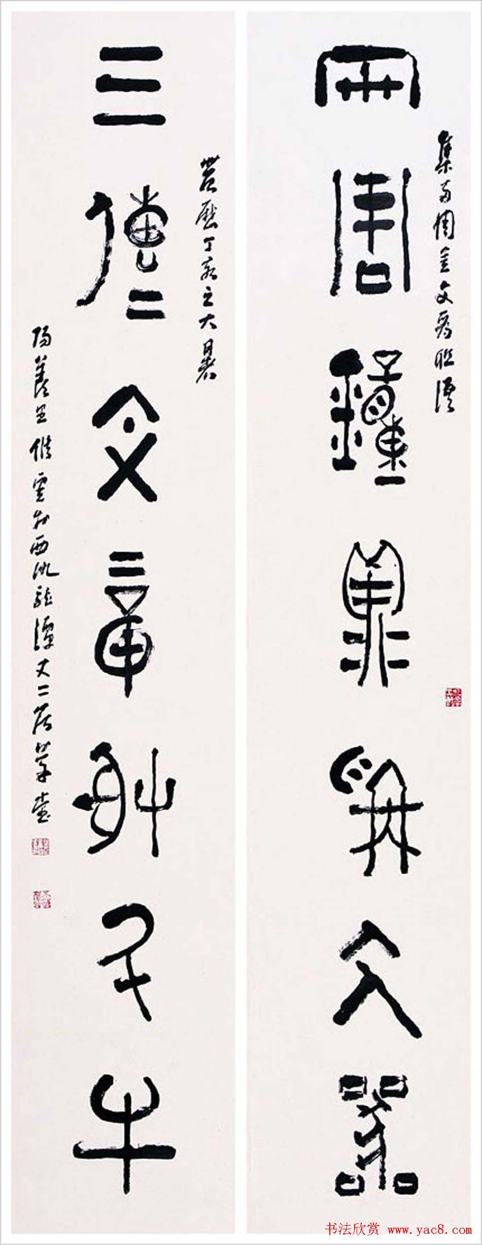 江苏储云书法作品欣赏