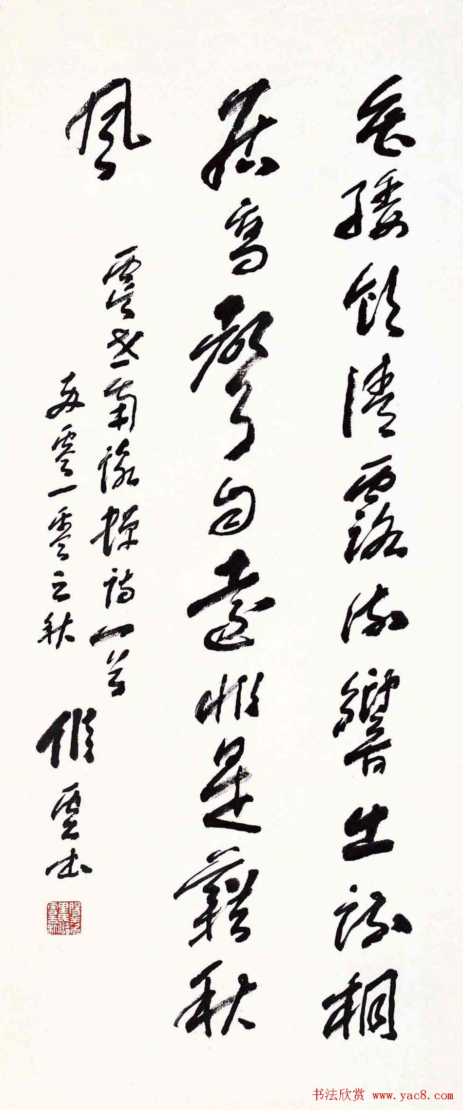 江苏储云书法作品欣赏