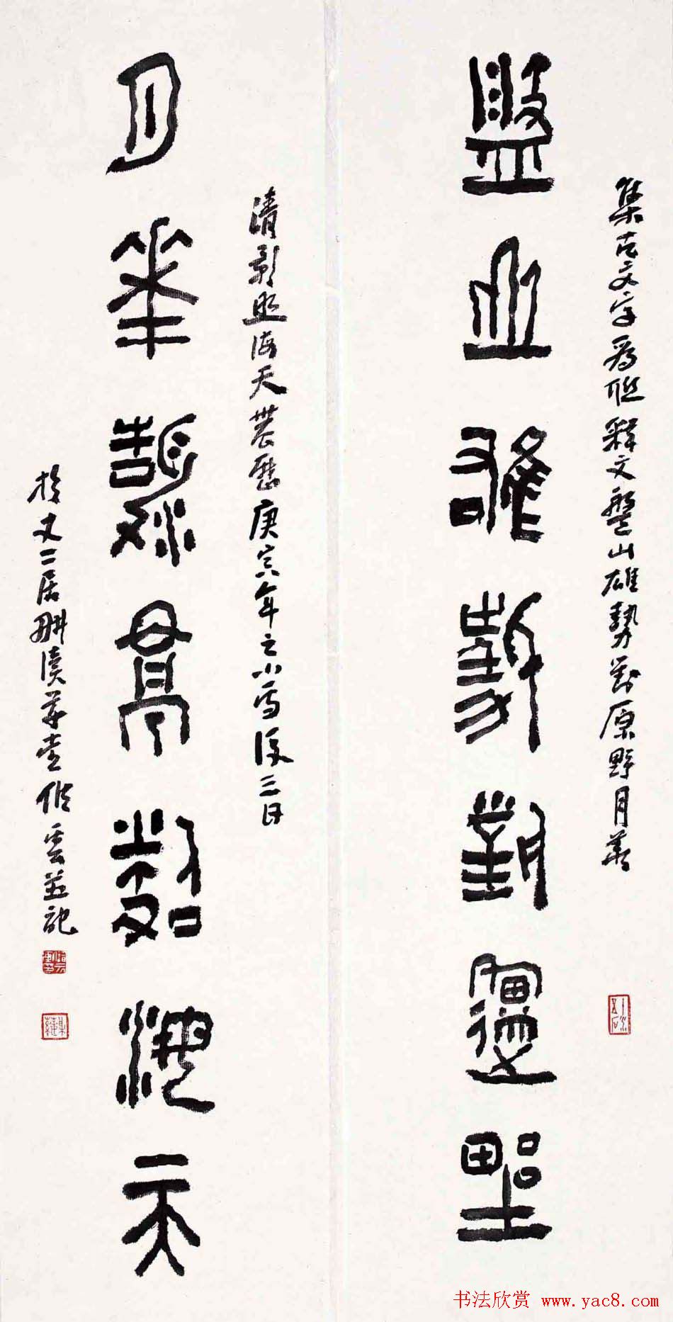 江苏储云书法作品欣赏