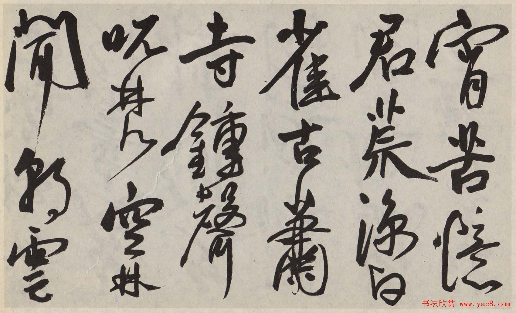 王宠行草书法《访王元肃虞山不值诗卷》