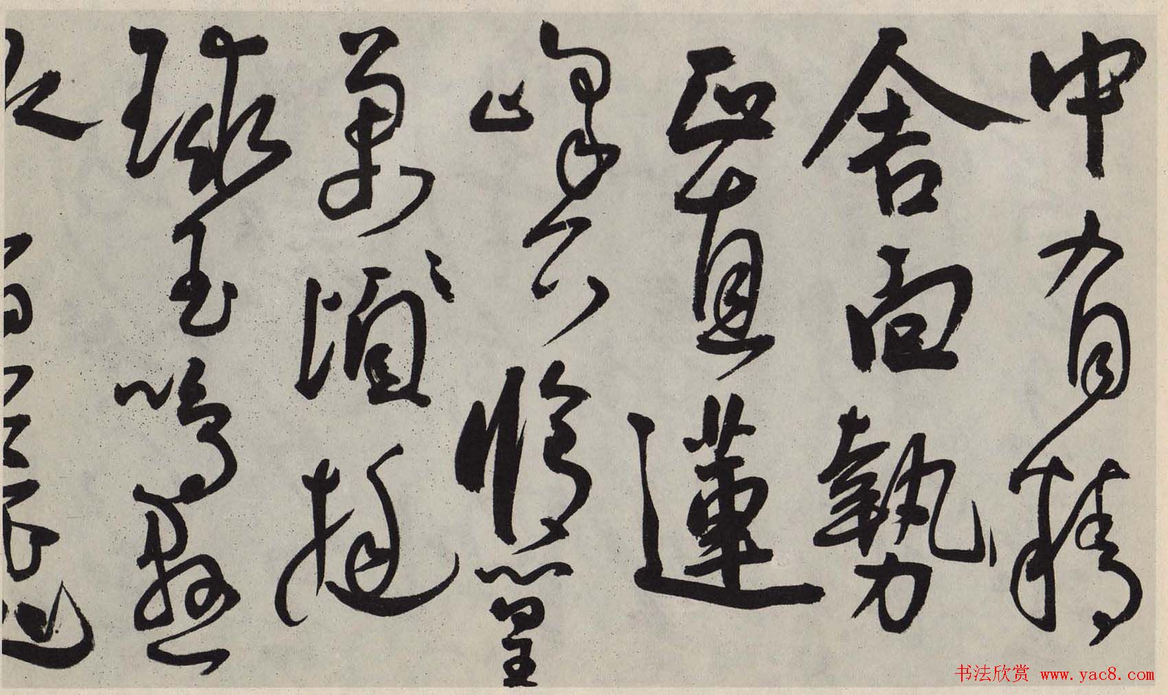 王宠行草书法《访王元肃虞山不值诗卷》