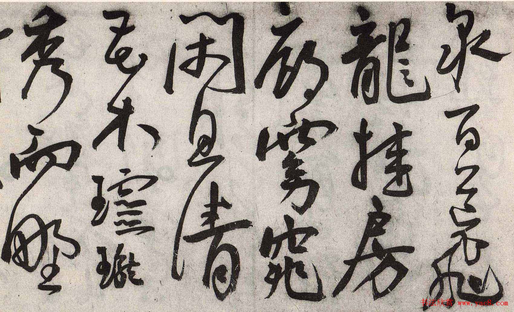 王宠行草书法《访王元肃虞山不值诗卷》