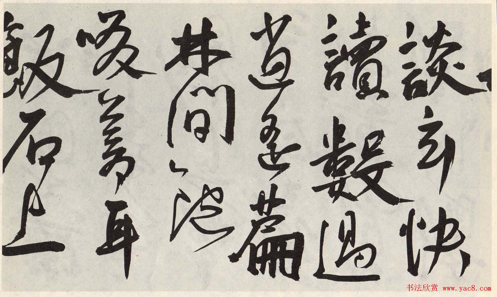 王宠行草书法《访王元肃虞山不值诗卷》