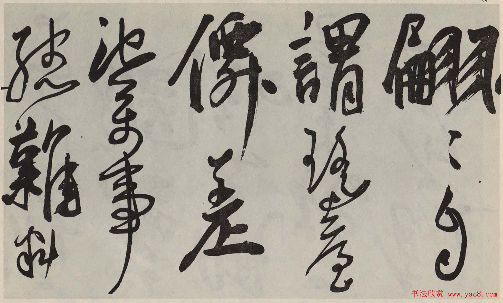 王宠行草书法《访王元肃虞山不值诗卷》