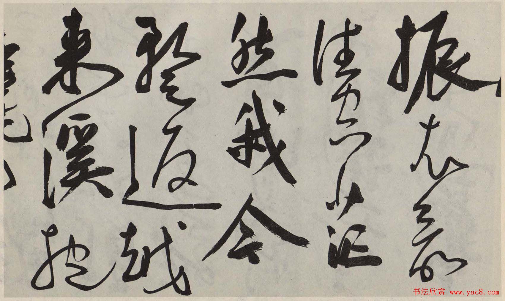 王宠行草书法《访王元肃虞山不值诗卷》