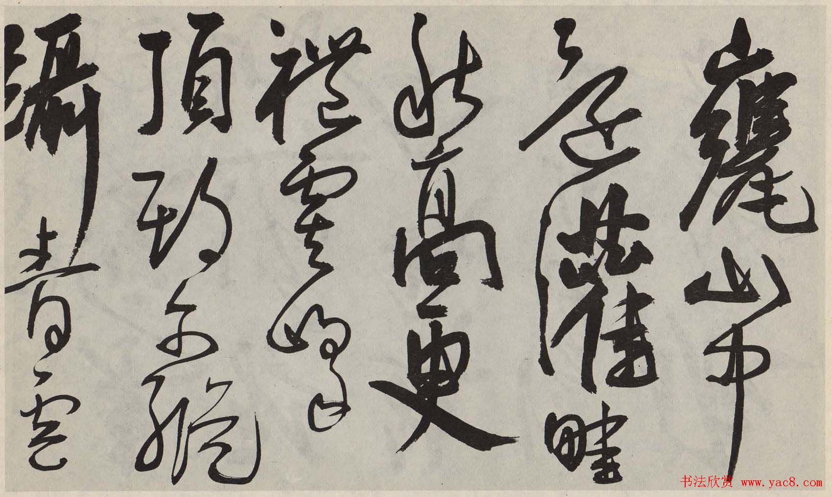 王宠行草书法《访王元肃虞山不值诗卷》