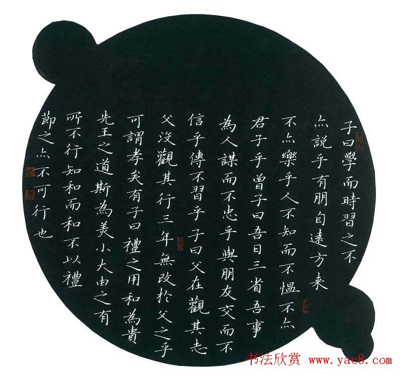 蜀南邓小江小楷硬笔书法作品