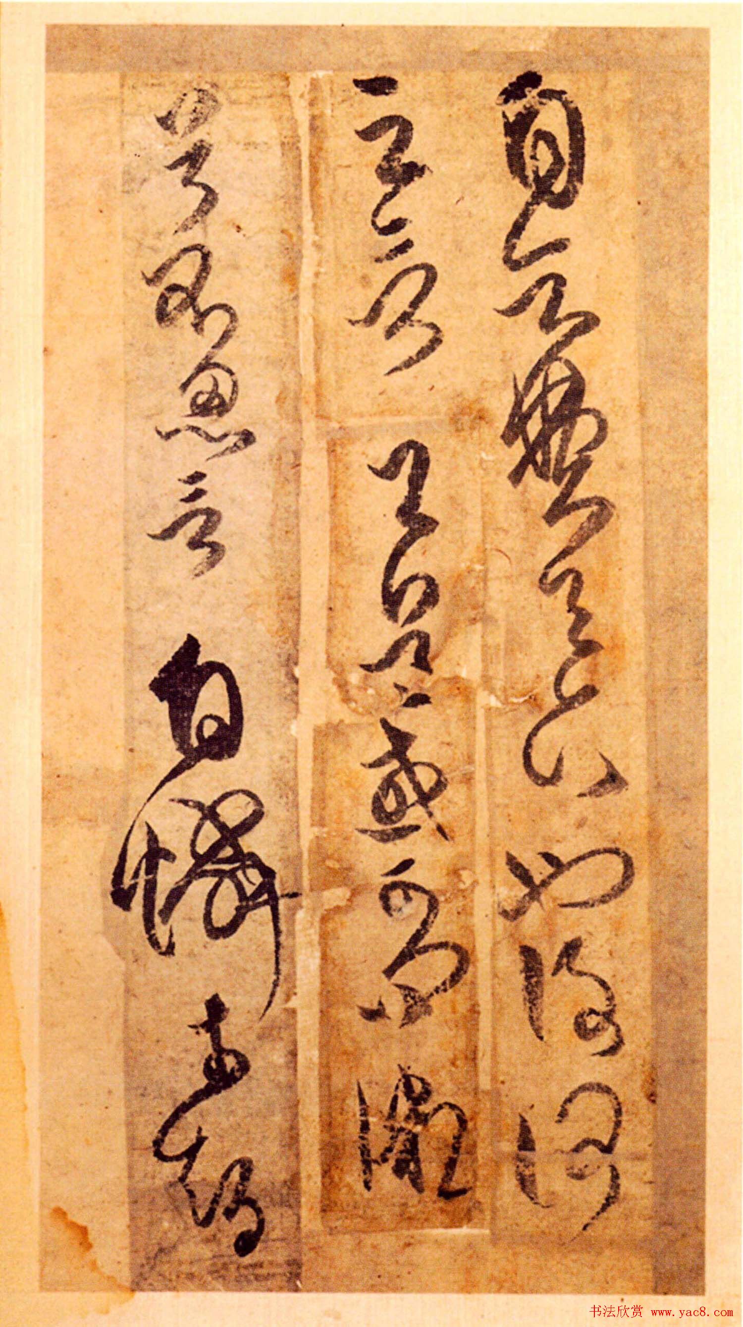 傅青主书法册页欣赏《傅山行草册》上等