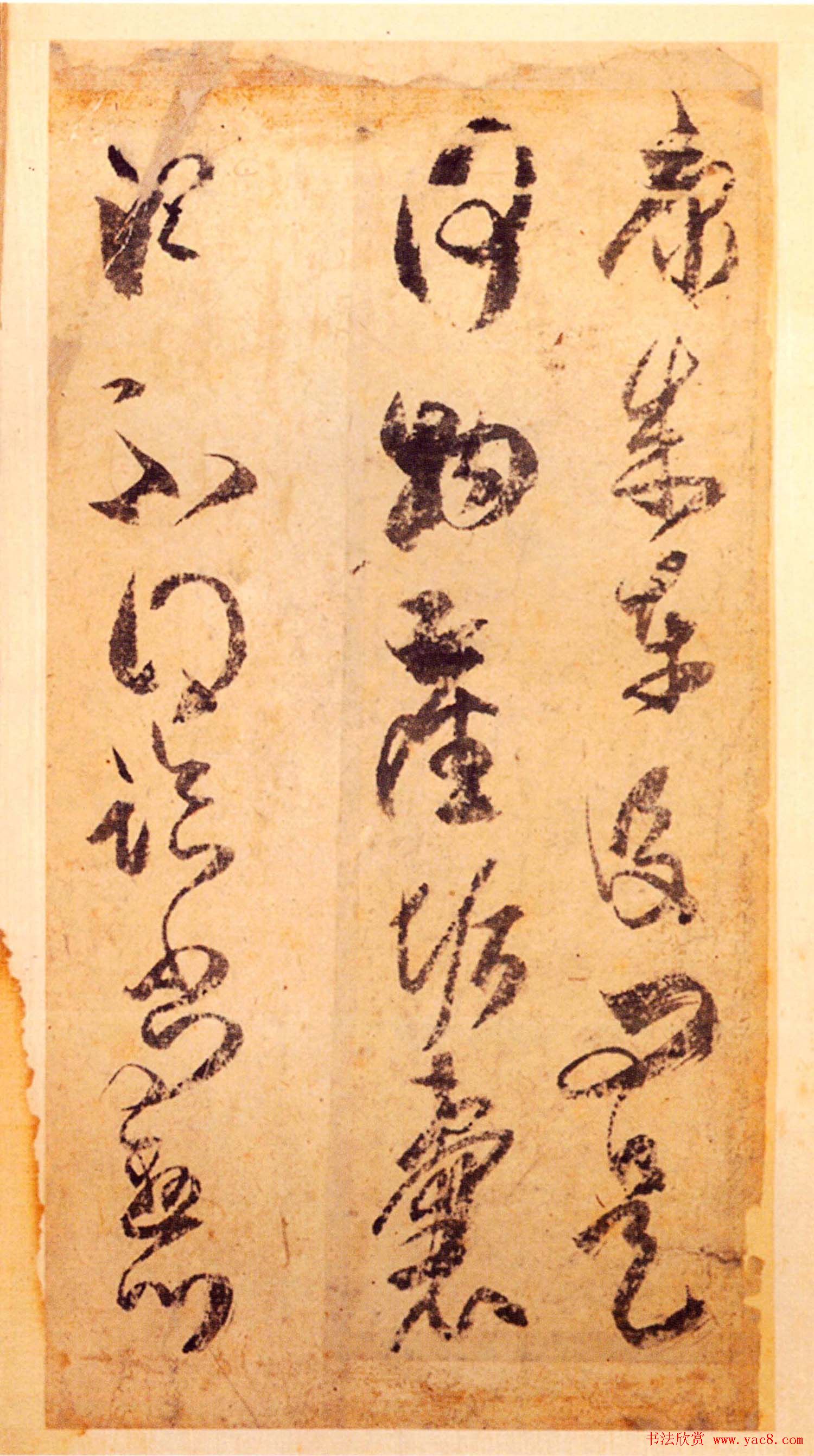 傅青主书法册页欣赏《傅山行草册》上等