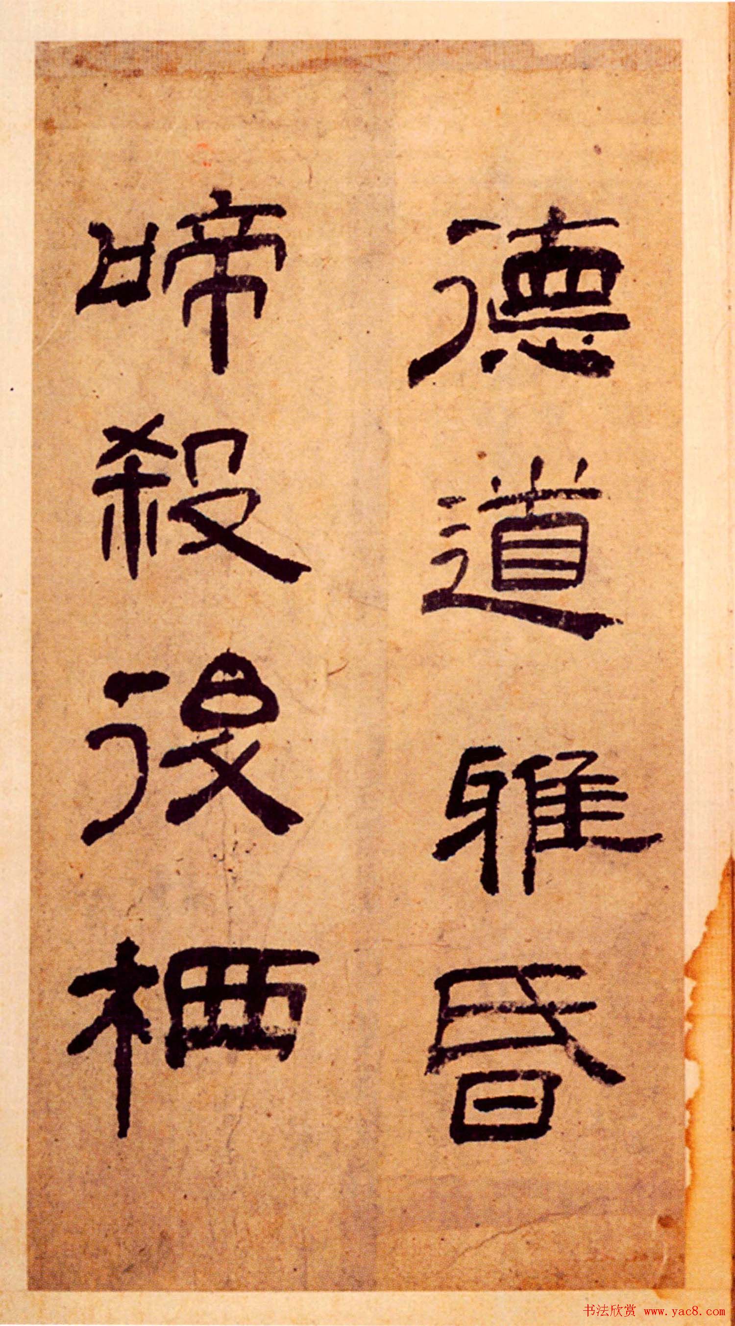 傅青主书法册页欣赏《傅山行草册》上等