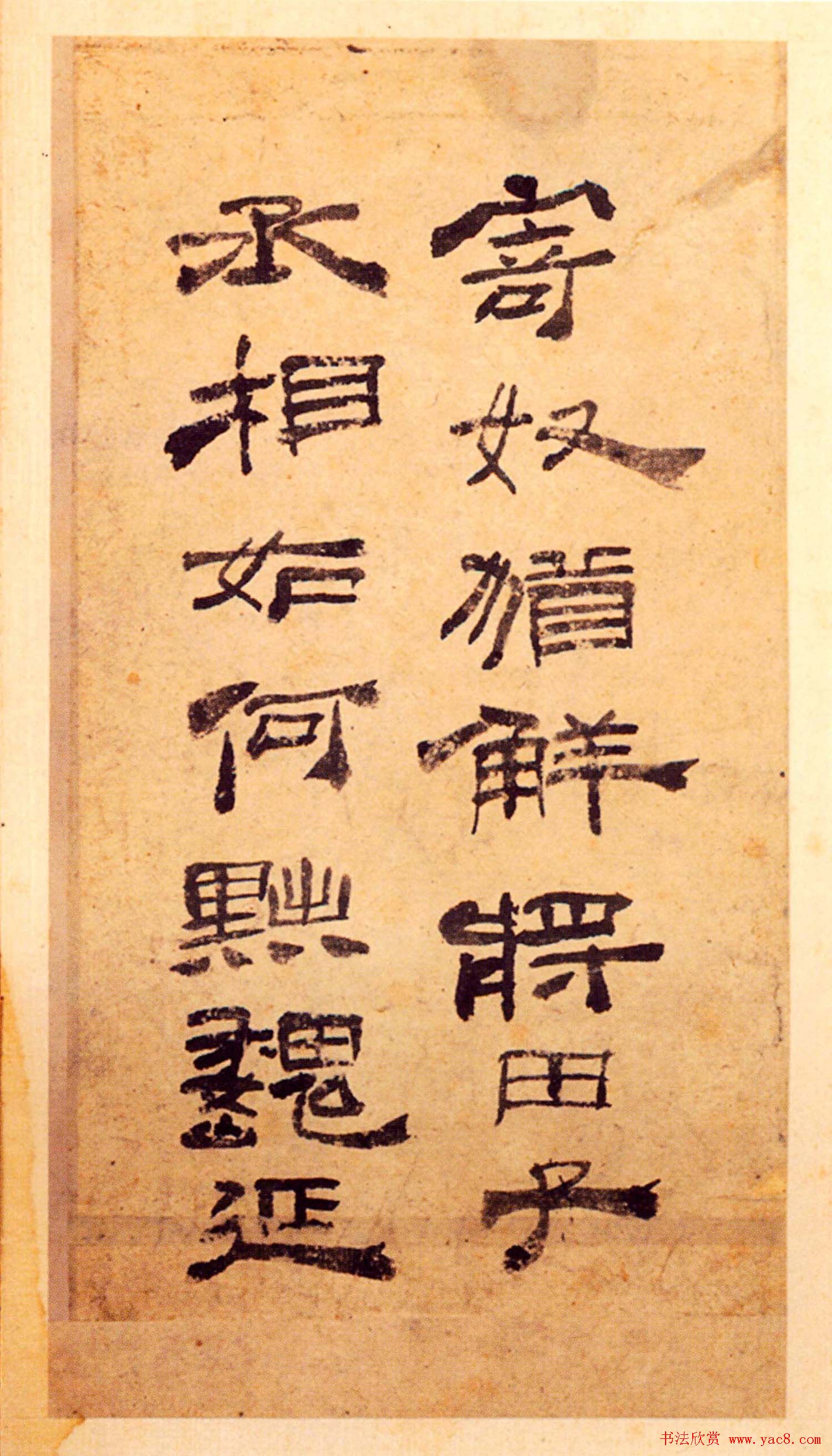 傅青主书法册页欣赏《傅山行草册》上等